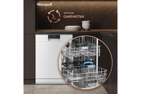 Посудомоечная машина Weissgauff DW 6019 D
