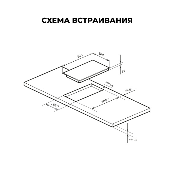 Варочная панель индукционная LEX EVI 320A WH