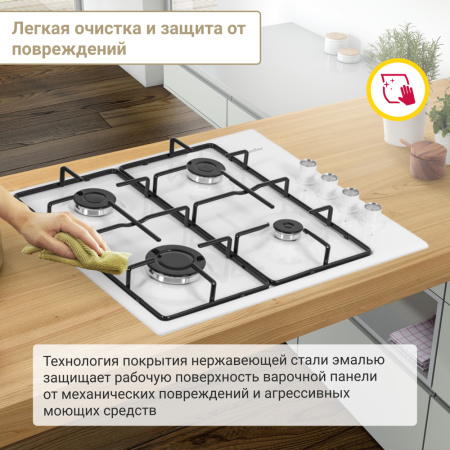 Газовая варочная панель Simfer H60Q40W400 серия Comfort