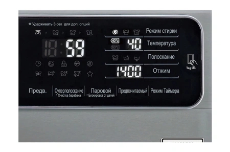 Стиральная машина LG F14U1JBS6