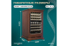 Винный шкаф Meyvel MV77PRO-KBT2 (Итальянский орех)