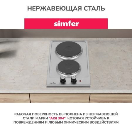 Электрическая варочная панель Simfer H30E02M011