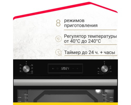Электрический духовой шкаф Simfer B6ES68122