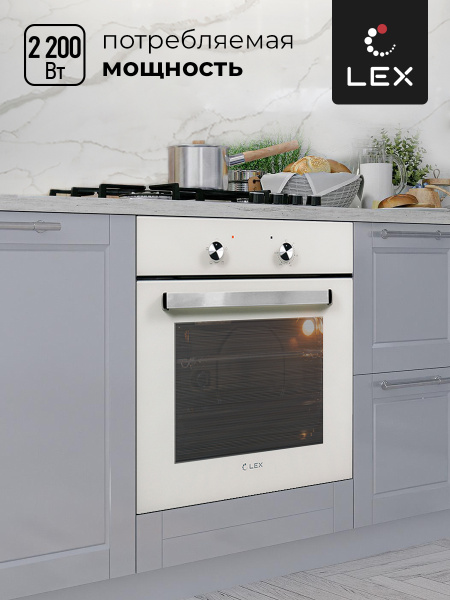 Электрический духовой шкаф Lex EDM 040 Iv light