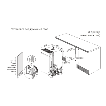 Посудомоечная машина Haier DW10-198BT3RU