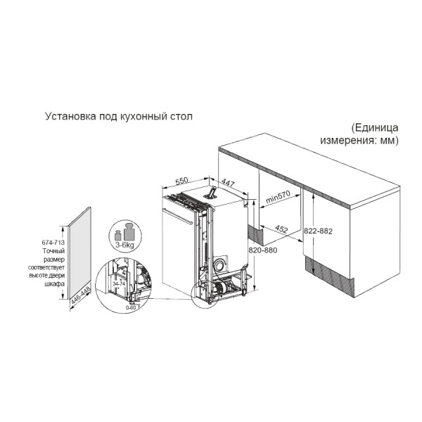 Посудомоечная машина Haier DW10-198BT3RU