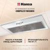 вытяжка Hansa OMP6251WGWH