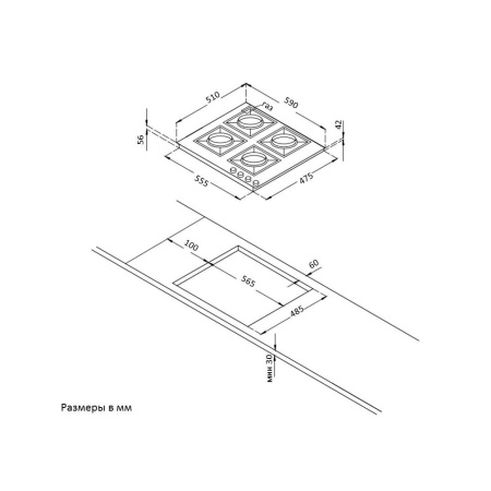 Варочная поверхность Korting HG 631 CTRI