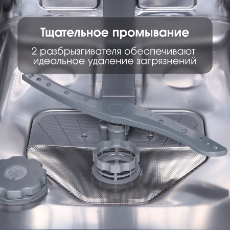 Встраиваемая посудомоечная машина Zigmund & Shtain DW 139.6005 X
