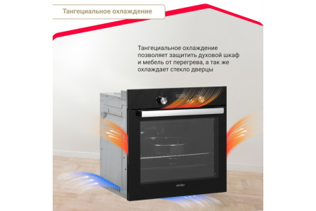 Электрический духовой шкаф Simfer B6ES56022