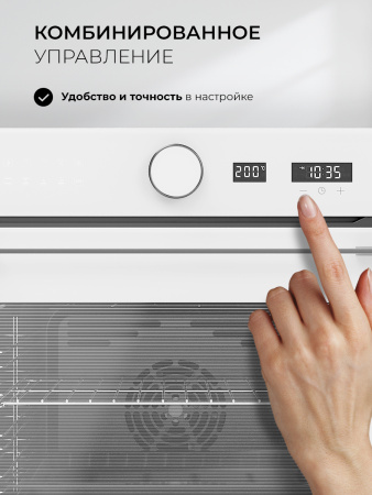 Духовой шкаф Lex EDM 1001 ONE WH