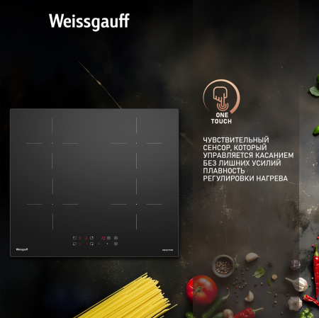 Варочная панель Weissgauff HI 640 BSCM Premium Cross