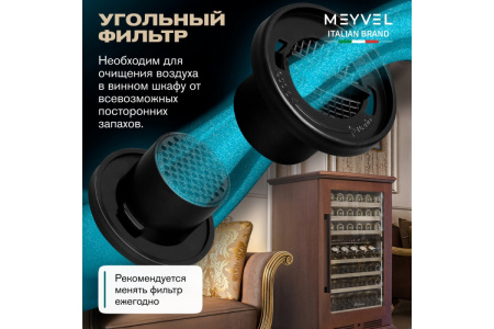 Винный шкаф Meyvel MV77PRO-KBT2 (Итальянский орех)