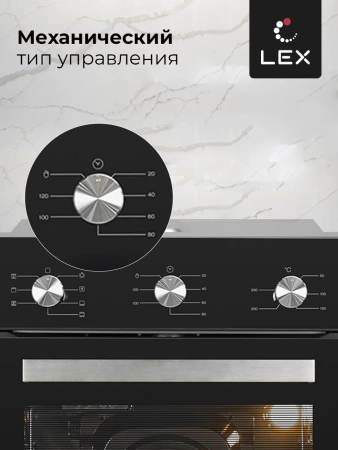 Электрический духовой шкаф Lex EDM 073 BL