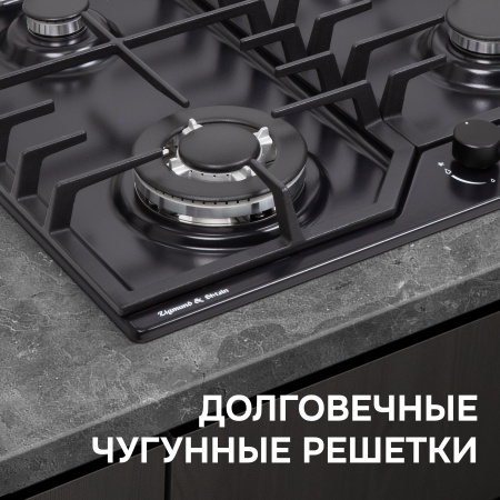 Газовая варочная панель Zigmund & Shtain G 22.6 B