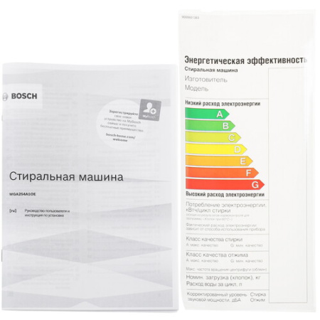 Стиральная машина Bosch WGA254A1OE