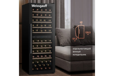 Винный холодильник Weissgauff WWC-77 DB DualZone