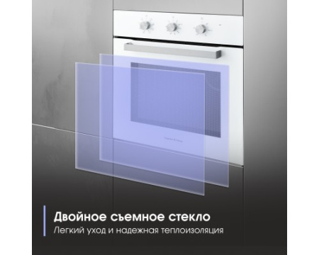 Электрический духовой шкаф Zigmund & Shtain E 176 W