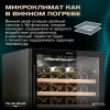 Винный шкаф Meyvel MV52-KBT1