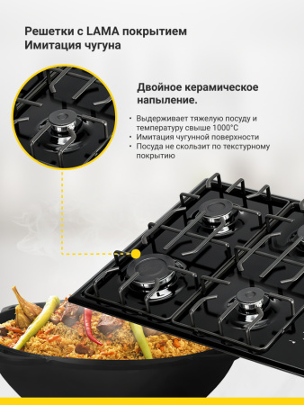 Газовая варочная панель Simfer H60Q40B511