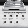 Встраиваемая посудомоечная машина Monsher MD 6004