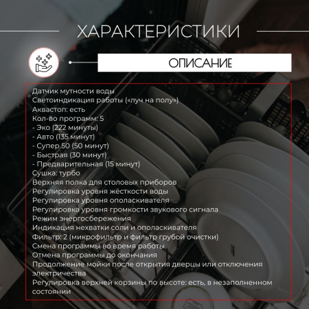 Посудомоечная машина Kanzler S 516