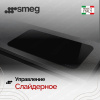 Варочная панель Smeg SISL7964