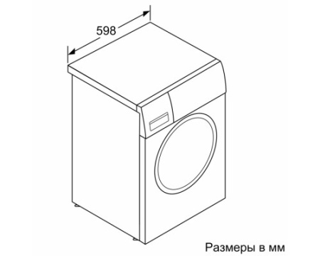 Стиральная машина Bosch WLW24L41OE