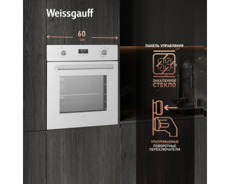 Духовой шкаф Weissgauff EOV 29 PDWS