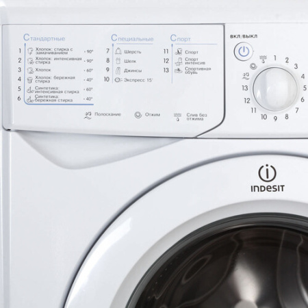 Стиральная машина Indesit IWSD 5085 (CIS)
