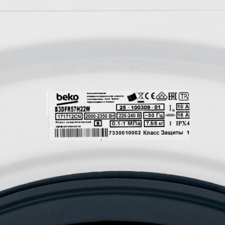 Стирально-сушильная машина Beko B3DFR57H22W