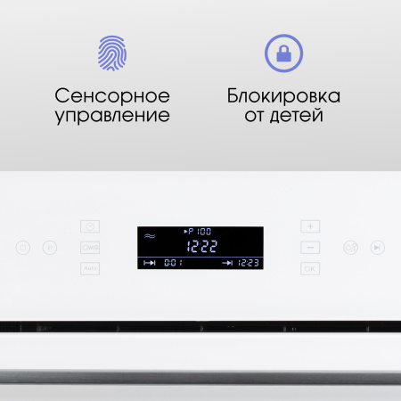 Микроволновка Zigmund & Shtain BMO 22 W