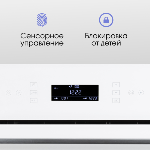 Микроволновка Zigmund & Shtain BMO 22 W