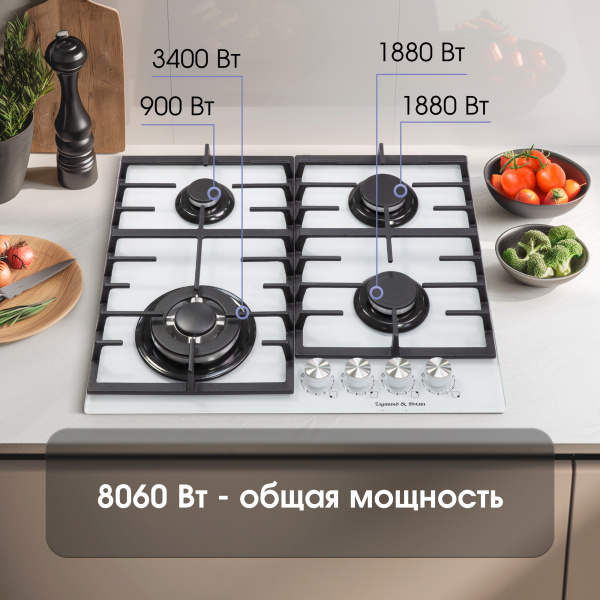 Газовая варочная панель Zigmund & Shtain M 28.6 W