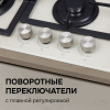 Газовая варочная панель Zigmund & Shtain M 26.6 I