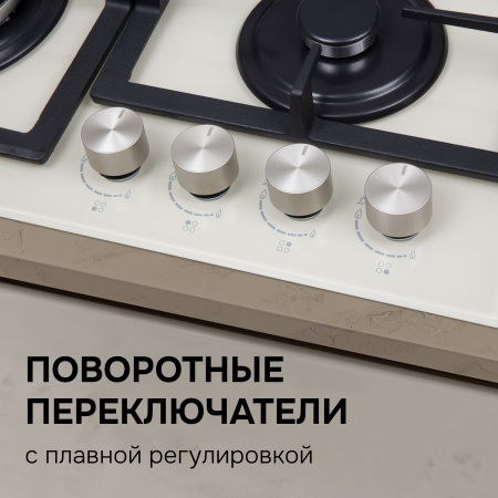Газовая варочная панель Zigmund & Shtain M 26.6 I