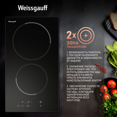 Стеклокерамическая варочная панель Weissgauff HV 312 BM