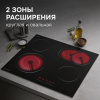Стеклокерамическая варочная панель Zigmund & Shtain CN 43.6 B