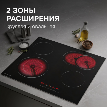 Стеклокерамическая варочная панель Zigmund & Shtain CN 43.6 B