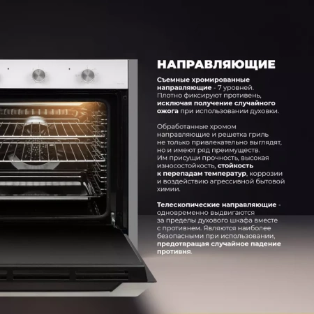 Электрический духовой шкаф DeLonghi NSM 7BL PPP RUS