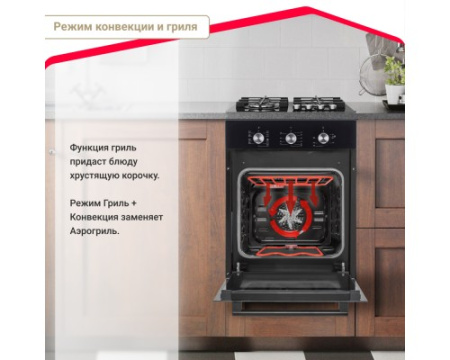 Электрический духовой шкаф Simfer B4EB19070