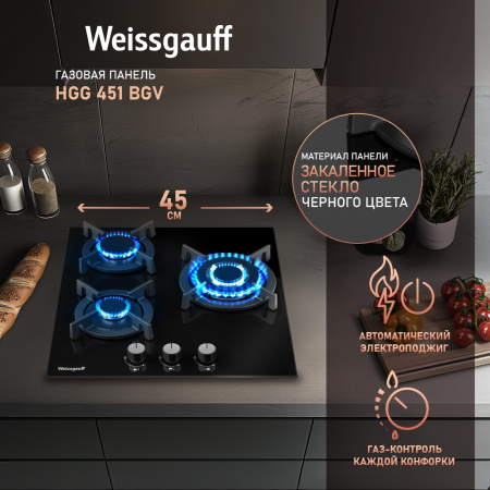 Газовая варочная панель Weissgauff HGG 451 BGV