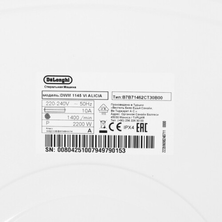 Стиральная машина Delonghi DWM 1145 VI ALICIA