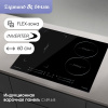 Индукционая варочная панель Zigmund & Shtain CI 49.6 B