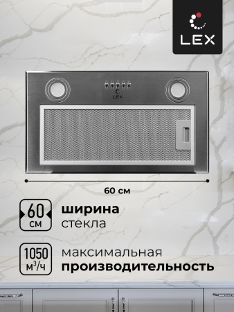 Встраиваемая кухонная вытяжка LEX GS BLOC P 600 INOX