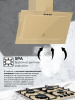 Вытяжка LEX MIO G 600 IVORY