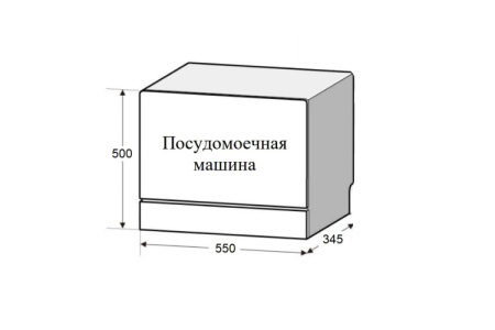 Посудомоечная машина Weissgauff TDW 5035 D Slim