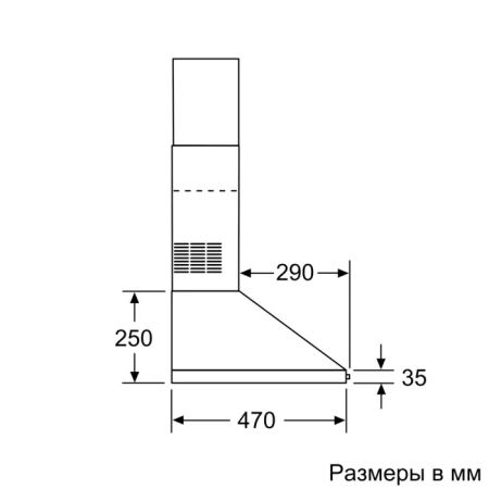 Вытяжка Bosch DWP94CC50T