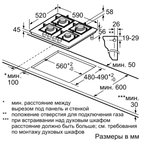 Варочная панель газовая Bosch PPP6A2B20O