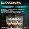 Винный шкаф Meyvel MV31BIG-KBT1